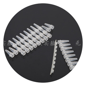 Tubes PCR Yuan Yi 0,2 ml, tubes de centrifugation quantitatifs fluorescents pour usage en laboratoire - Product Image 4