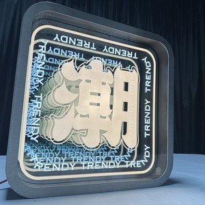 <strong>Infinity</strong> <strong>Mirror</strong> LED Light Box <strong>Custom</strong> Infinite Tunnel Effect Display for Shop Wall <strong>Decoration</strong> - Product Image 1