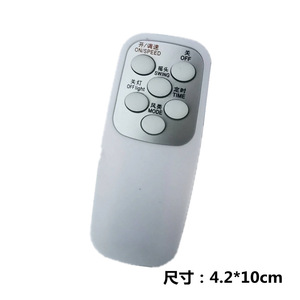 Carte de commande à distance Saikequan pour ventilateur mural ou de sol, contrôleur de circuit universel pour usage domestique - Product Image 2