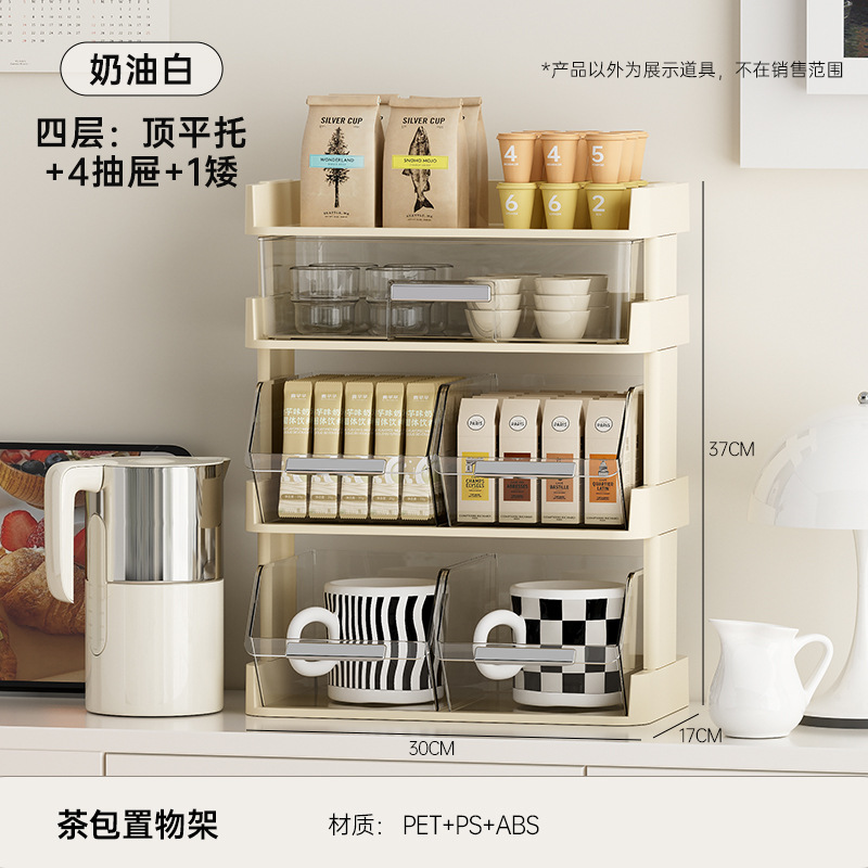 Four-tier [Top flat support 2-tier tea bag box with low drawer]