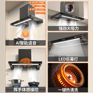 Campana extractora Meijue A Good Wife tipo T de 48 mm con alta succión, inversor, separación de humos y aceites, y alimentación eléctrica. - Product Image 5