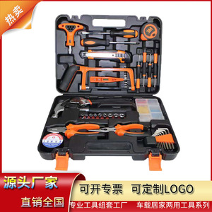 Juego de Herramientas Manuales Sunup de 82 Piezas, Juego de Llaves de Tubo de 1/4 Pulgadas, Acero al Carbono, para Uso Doméstico, 37x28x8cm - Product Image 4