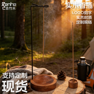 Approvisionnement direct d'usine de bâtonnets d'encens en bois massif, brûleurs d'encens, bases en bois de style zen chinois, logos personnalisés transfrontaliers - Product Image 5