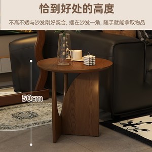 Nordic Solid Wood Round <b>Side</b> <b>Table</b> Small Coffee <b>Table</b> For Living Room Sofa Corner Wooden Tea <b>Table</b> - Product Image 2