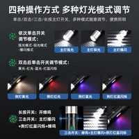 Nouvelle Lampe Torche Tactique Focalisable et d'Auto-Défense Double Arc Laser Blanc Haute Luminosité