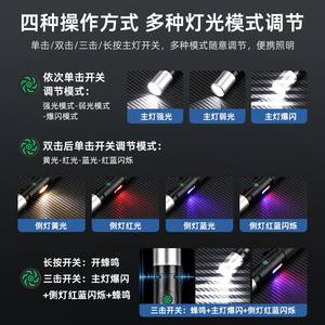 Mới đôi ARC tự vệ đèn pin trắng Laser độ sáng cao tập trung và tự vệ đốt cháy đèn pin - Product Image 3