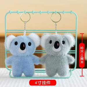 Wallace and <span class=keywords><strong>Gromit</strong></span> Plush Doggy Doll พวงกุญแจผ้าฝ้ายนุ่มพร้อมไส้ผ้าฝ้าย PP ของขวัญวันเกิดที่อบอุ่น - Product Image 4