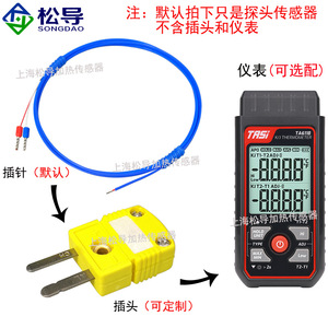 Termopar tipo K de Teflón, resistente a la corrosión, para medición de temperatura, termopar expuesto, termopar para aire - Product Image 4