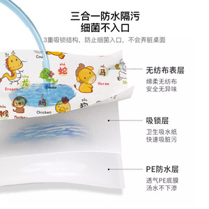Disposable Thickened Baby Table Mat Oil Proof Waterproof Cartoon Pattern For Children High Chair Use - Product Image 2