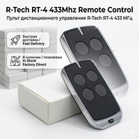 Télécommande de porte de garage R-Tech RT-4 433 MHz R-Tech SL600AC.M SL1000AC SL1000AC.M SL1500AC SL1500AC.M SL2000AC.M