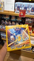 17.0 Coin Chinois Simplifié Pokémon TCG Boîte de Boosters de Combat Compétitif Paquets d'Extension Jeu de Cartes à Collectionner Construction de Deck