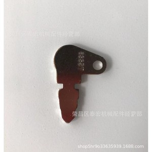 กุญแจ 83357 สำหรับลิฟท์บารากา รถบูลโดเซอร์บ็อบแคท รถแทรกเตอร์จอห์นเดียร์ และอุปกรณ์ฮาร์ดแวร์ - Product Image 1