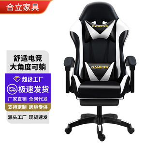 Gaming <b>Chair</b> D811 PU Leather Reclining Height Adjustable Swivel Office <b>Chair</b> For Home Dorm <b>Study</b> - Product Image 1