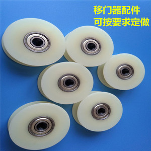 Nylon Wheels 40x10x10 White <b>Plastic</b> <b>Sliding</b> Door Roller Parts Customizable - Product Image 1