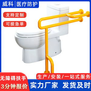 Main courantes de sécurité antidérapantes fournies par le fabricant pour salles de bain, personnes âgées et handicapées, poignées d'escalier, sièges de toilette - Product Image 3