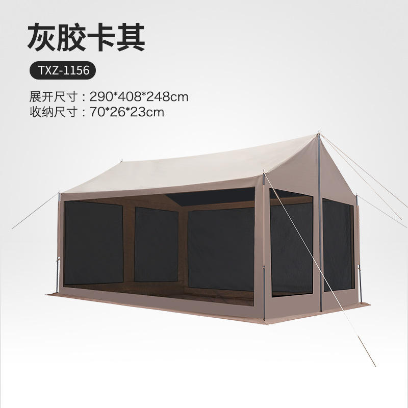 ที่พักพิงแบบครอบคลุมเต็มรูปแบบ [1157]