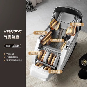 AUX Massage <b>Chair</b> S400 6D Robotic Arm SL Rail 31-60 Airbags Home Use - Product Image 1
