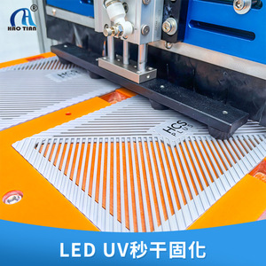 เครื่องพิมพ์ยูวีแบบจอแบน S-3050UV กึ่งอัตโนมัติ ขนาดพื้นที่ทำงาน 300x500 มม. อุปกรณ์พิมพ์ยูวีขาวดำ - Product Image 3