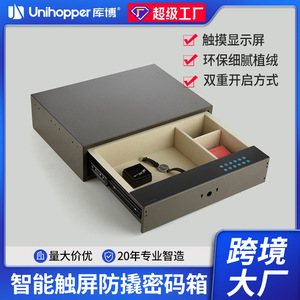 Smart Drawer Jewelry Box Stainless Steel Wall Mounted Password Lock 600 Cabinet <b>Storage</b> <b>Locker</b> - Product Image 5