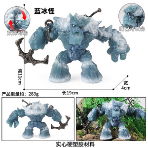 Giocattoli di simulazione cognitiva yxs per bambini, modelli di <span class=keywords><strong>animali</strong></span>, World of Warcraft, miti antichi, Mostro del Ghiaccio Blu - Product Image 4