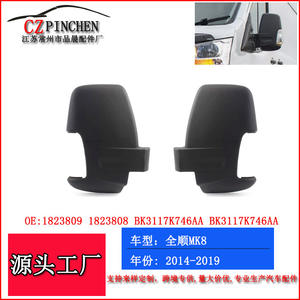 Cubierta de Espejo Retrovisor para Ford Transit MK8, Juego Completo de ABS Izquierdo y Derecho, 2014-2019 - Product Image 3