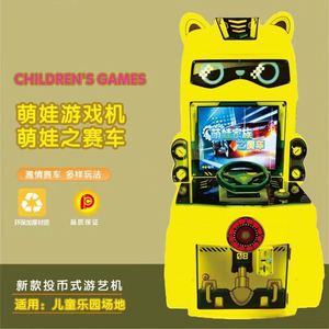 Juegos de Arcade al por Mayor, Salas de Juegos, Máquinas de Arcade Comerciales que Funcionan con Monedas, Máquinas Tragamonedas para Niños - Product Image 4