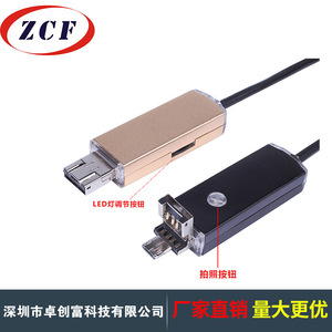 ZCF 2-In-1 USB Endoscope 7mm Lens 100w Pixels White LED Pipe Camera For Android Industrial Use - Product Image 1