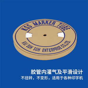 KSS OMT Series White <b>PVC</b> Wire Marker Tubing <b>Roll</b> RoHS Certified Temperature Resistant 0-60C - Product Image 4