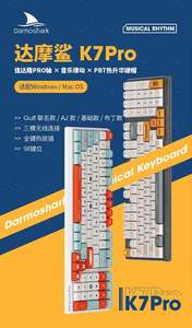 Nouveau arrivé Darmoshark 3 Modes <span class=keywords><strong>TKL</strong></span> 3000mAh Gateron Gpro Switch 98 touches clavier mécanique sans fil pour le fabricant d'origine - Product Image 3