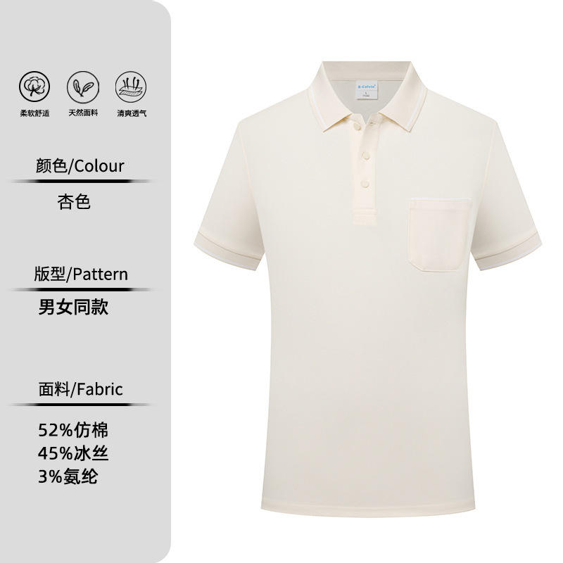 แอปริคอท