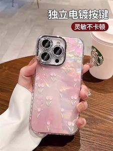 Adecuado para IPhone15 Tulip Phone Case con textura degradada. Paquete completo 13proMax Drop 14 - Product Image 6