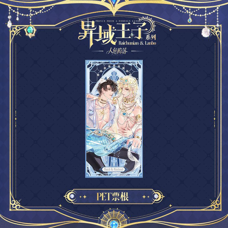 ที่วางตั๋วสัตว์เลี้ยง