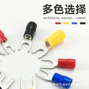 เทอร์มินัลหุ้มฉนวนรูปส้อมสำหรับวิศวกรรมเคมี Sv1.25 2 3.5 5.5 ทองแดงบริสุทธิ์ สายไฟแบบอัดเย็น สไตล์ยุโรป - Product Image 4