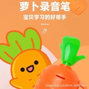 Stylo enregistreur Zootopia Judy Carrot en plastique USB MP3 pour enfants, jouet d'écriture - Product Image 2