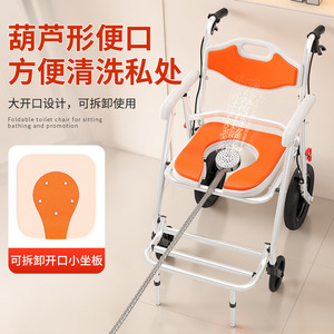 Elderly <b>Commode</b> Chair With Wheels <b>Folding</b> Aluminum Alloy Portable Toilet For Home Care Bathing YC713 - Product Image 2