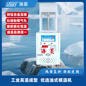 Pompe de régulation de température d'eau 4000W 380V pour le contrôle précis de la température des moules - Product Image 5
