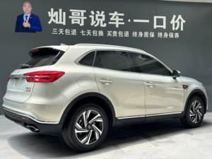 Auto Usado con Volante a la Izquierda, Hongqi HS5 <span class=keywords><strong>2022</strong></span> 2.0T 6AT Smart Connect Flag Enjoy Edition China VI SUV, 1-25000 Millas - Product Image 4
