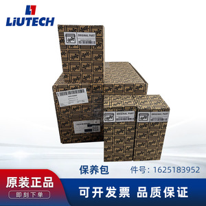 Kit de Filtro para Compresor de Aire LiUTECH 1625183952 para Piezas de Compresor de Tornillo - Product Image 5