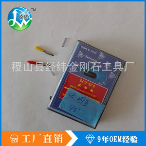 Cuchilla de Grabado Rotatoria TuWang de 23 mm de Longitud Completa, de Acero de Tungsteno, para Etiquetas Autoadhesivas, Papel y Película Protectora - Product Image 3