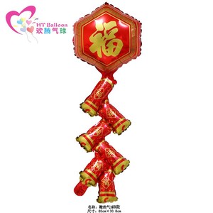 บอลลูนฟิล์มลายโคมแดง ตกแต่งบรรยากาศ นำโชคดี แสดงความยินดี และความเจริญรุ่งเรือง กระดาษฟอยล์อะลูมิเนียม - Product Image 6
