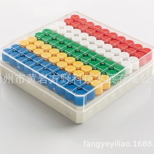 Tubo criogénico FAY de 0.5 ml en caja con código QR para almacenamiento en congelación - Product Image 4