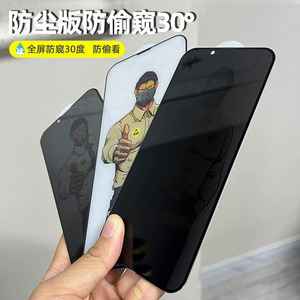 Somostel Tempered <b>Glass</b> Screen <b>Protector</b> 9H For Apple iPhone 14 Pro Max Full Coverage Anti Fingerprint Matte Finish - Product Image 5