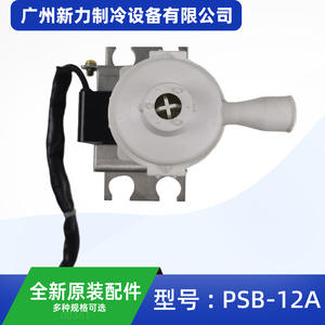 Bomba de Drenaje Sanhua PSB-12A AC220-240V 50/60Hz 10.8M Anticorrosión, Accesorio para HVAC - Product Image 3