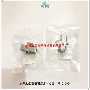 SMC Pneumatic Logic Element VR1210-01 เช็ควาล์ว 1/4 นิ้ว สำหรับแก๊ส อุณหภูมิปกติ - Product Image 4