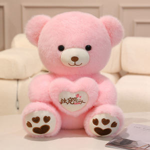 Оптовая продажа Валентина Плюшевые мишки плюшевые игрушки с сердцем - Product Image 3