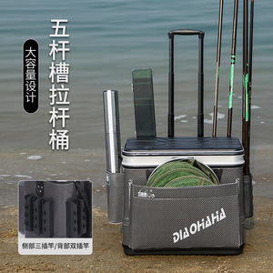 Caja de Pesca DIAOHANHA con 5 Ranuras para Cañas, Tapa Rígida con Asa, Caja de Almacenamiento Multiusos para Equipo de Pesca - Product Image 1