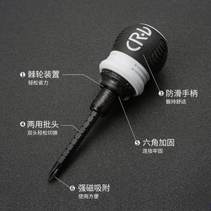 Destornillador de trinquete de aleación CRU, magnético, de doble cabeza plana y Phillips, herramienta de reparación doméstica, juego individual - Product Image 1