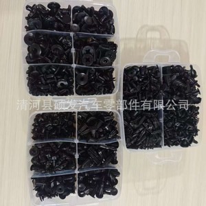 Auto <b>Fasteners</b> 630pcs Plastic Clips Set For Car Repair Bumper Trim Replacement Parts General Use - Product Image 3
