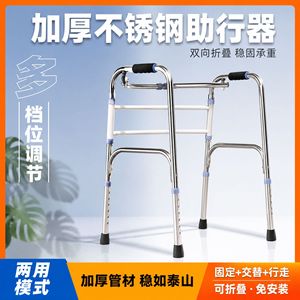 Déambulateur à quatre roues en acier inoxydable Ivy Walker pour personnes âgées, aide à la mobilité - Product Image 4