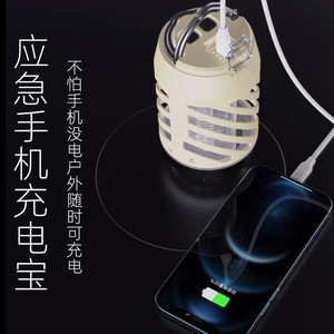 Camping Lantern Led Rechargeable <b>Battery</b> <b>3.7V</b> 5W Portable Outdoor Lighting For Camping - Product Image 1